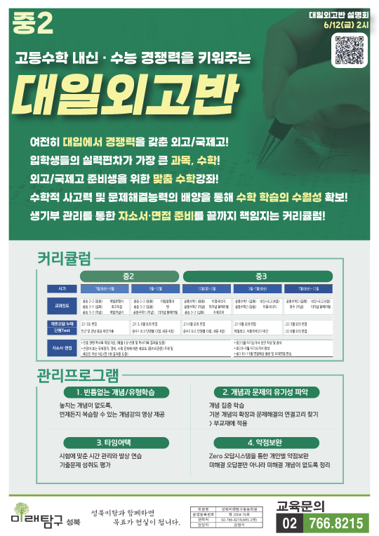 팝업