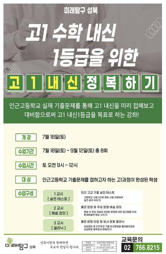 팝업