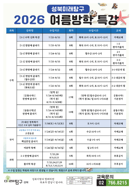 팝업